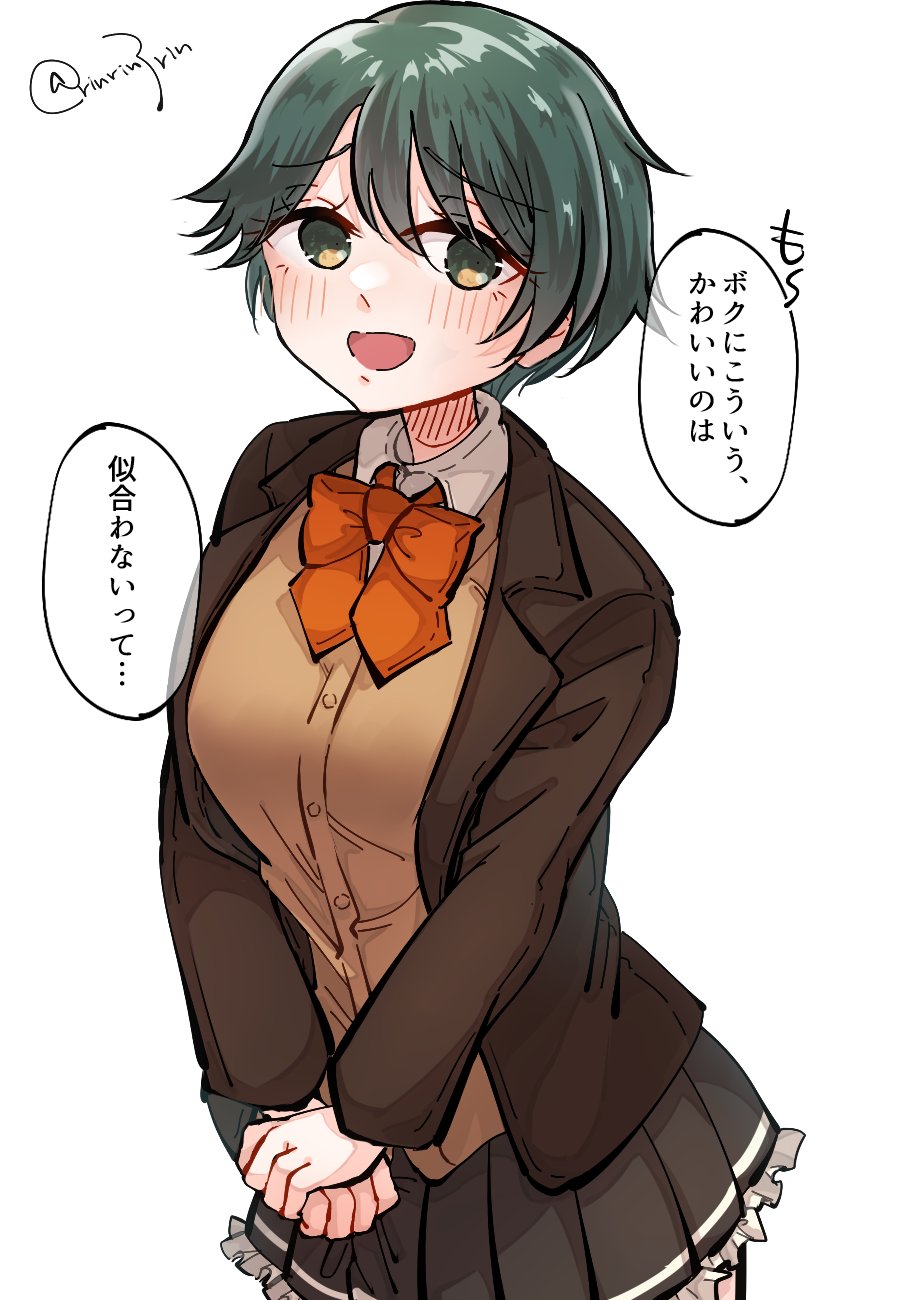 1girl alternate_costume black_hair blush bow bowtie breasts brown_eyes brown_hair brown_jacket brown_skirt brown_sweater cardigan cosplay embarrassed hair_ornament highres jacket kantai_collection long_sleeves looking_at_viewer matsunaga_(haku) medium_breasts mogami_(kancolle) neck_ribbon neckerchief open_mouth pleated_skirt red_bow red_bowtie ribbon school_uniform shirt short_hair skirt solo suzuya_(kancolle) suzuya_(kancolle)_(cosplay) suzuya_kai_ni_(kancolle) suzuya_kai_ni_(kancolle)_(cosplay) sweater sweater_jacket white_shirt