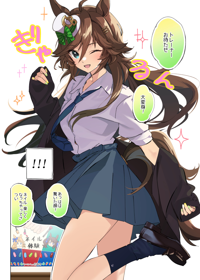 ! !! 1girl ahoge animal_ears black_jacket blue_necktie blue_socks blush breasts brown_footwear brown_hair collared_shirt green_eyes hair_between_eyes hair_ornament hairclip hat horse_ears horse_girl horse_tail jacket loafers long_hair looking_at_viewer mini_hat mini_top_hat misu_kasumi mr._c.b._(umamusume) necktie one_eye_closed open_mouth shirt shirt_tucked_in shoes skirt small_breasts smile socks solo sparkle speech_bubble tail tail_through_clothes top_hat umamusume