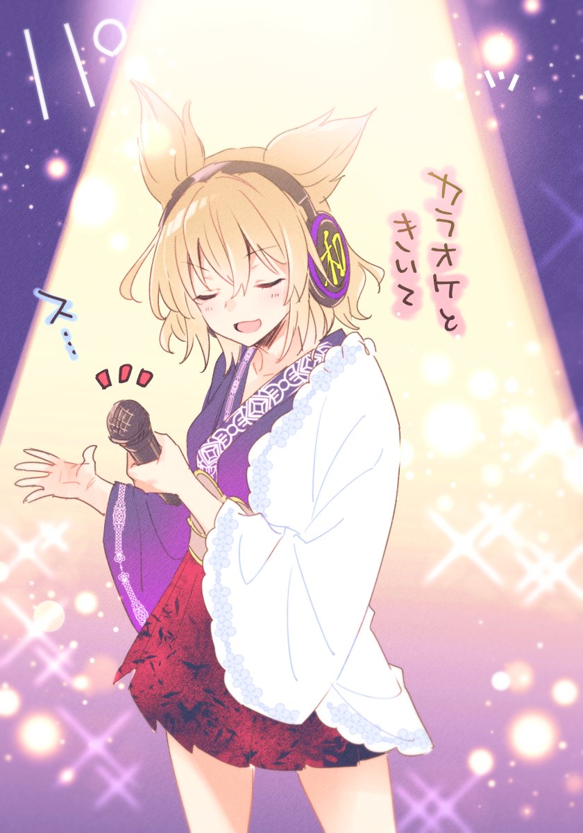 1girl :d alternate_costume blonde_hair breasts closed_eyes contrapposto cowboy_shot earmuffs hair_between_eyes highres holding holding_microphone long_sleeves makuwauri medium_hair microphone notice_lines open_mouth pointy_hair small_breasts smile solo spotlight touhou toyosatomimi_no_miko translation_request wide_sleeves