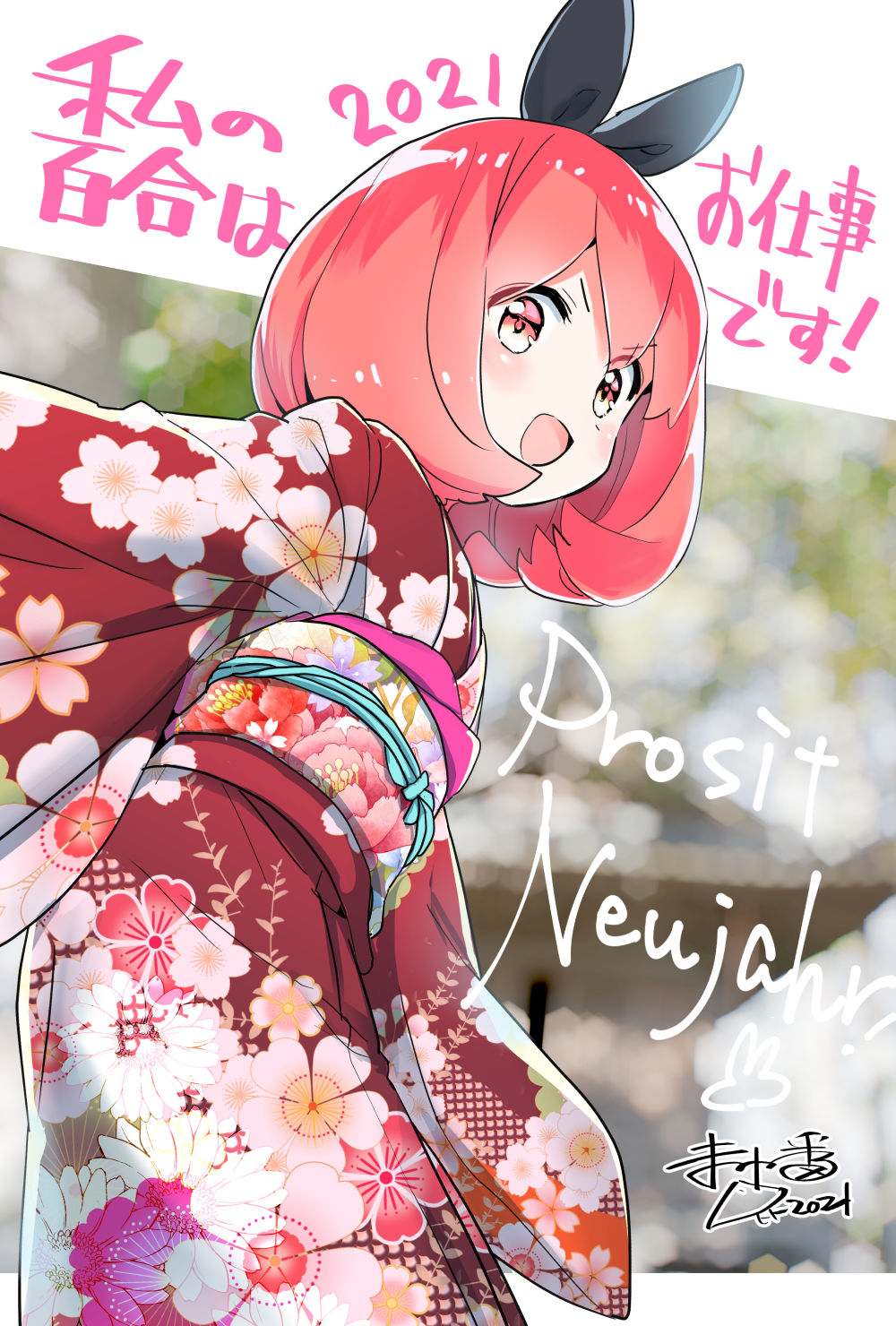 1girl :d black_ribbon blurry blurry_background flat_chest floral_print from_side german_text hair_ribbon highres japanese_clothes kimono koshiba_mai leaning_forward looking_at_viewer medium_hair miman multicolored_eyes obi obiage open_mouth orange_eyes pink_eyes pink_hair print_kimono red_kimono ribbon sash smile solo translation_request turning_head watashi_no_yuri_wa_oshigoto_desu!