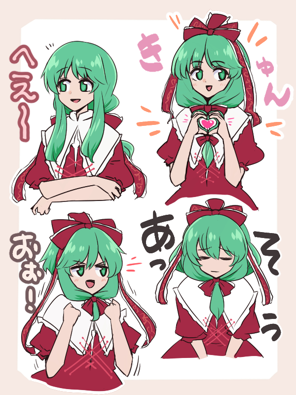 1girl :d alternate_hairstyle border commentary cropped_torso front_ponytail green_eyes green_headwear hair_ribbon kagiyama_hina long_hair looking_at_viewer multiple_views open_mouth pink_border red_ribbon ribbon shio_(futatsumami) short_sleeves sidelocks simple_background smile touhou white_background