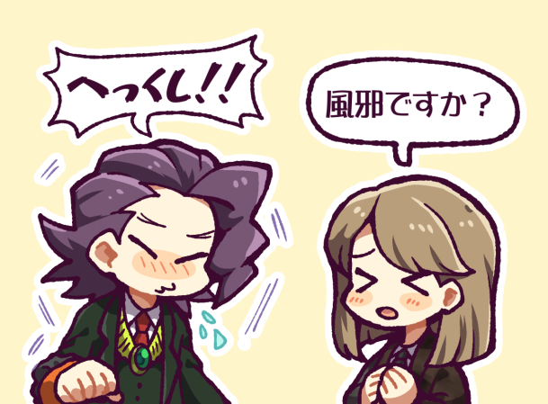 &gt;_&lt; 1boy 1girl brown_jacket closed_eyes collared_shirt commentary_request employee_(lobotomy_corporation) green_jacket green_vest hatake_shimeji jacket light_brown_hair lobotomy_corporation long_sleeves medium_hair necktie open_clothes open_jacket open_mouth project_moon purple_hair red_necktie shirt sneezing translation_request vest white_shirt yellow_background