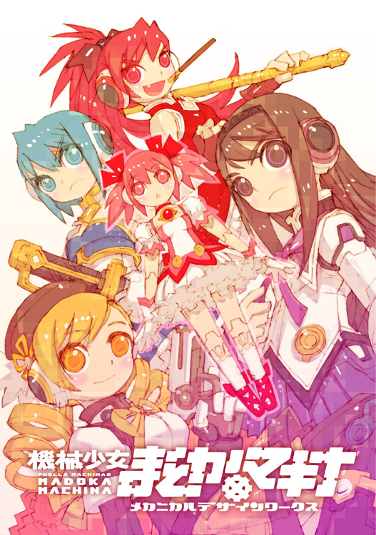 5girls akemi_homura android angry armor beret black_hair blonde_hair blue_eyes blue_hair blush bow breasts cape copyright_name dress drill_hair frilled_dress frills frown gloves gun hair_bow hair_ribbon hair_tie hairband hat holding holding_weapon joints kaname_madoka long_hair looking_at_viewer magical_girl mahou_shoujo_madoka_magica medium_breasts miki_sayaka multiple_girls nakayama_tooru pink_eyes pink_hair polearm ponytail purple_bow red_bow red_eyes redhead ribbon robot robot_ears robot_joints sakura_kyouko short_hair simple_background single_tooth skirt small_breasts smile spear sword thigh-highs tomoe_mami twintails violet_eyes weapon white_background yellow_bow yellow_eyes