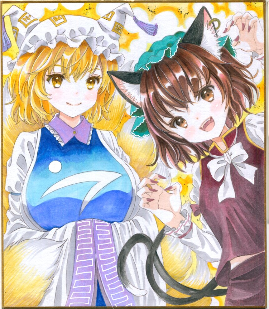 2girls :d animal_ears blonde_hair breasts brown_eyes brown_hair cat_ears cat_tail chen claw_pose fox_ears fox_tail gold_trim hajike_akira hat large_breasts looking_at_viewer mob_cap multiple_girls multiple_tails nail_polish nekomata open_mouth red_nails short_hair smile tabard tail touhou two_tails yakumo_ran yellow_eyes