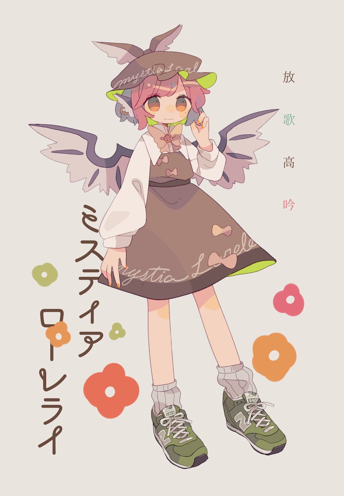 1girl adapted_costume animal_ears bird_ears bird_wings brown_dress brown_eyes brown_headwear character_name closed_mouth clothes_writing collared_shirt dress earrings fingernails green_footwear grey_background grey_socks hat highres jewelry long_sleeves mystia_lorelei nail_polish orange_nails pink_hair shirt shoes short_hair single_earring sneakers socks solo third-party_source touhou white_shirt white_wings winged_hat wings