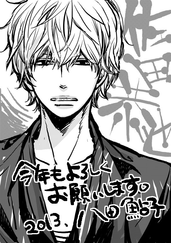 1boy 2013 artist_name character_name collarbone collared_shirt commentary_request greyscale hair_between_eyes half-closed_eyes hatta_ayuko looking_at_viewer male_focus monochrome ookami_shoujo_to_kuro_ouji parted_lips sata_kyouya shirt short_hair sketch teeth text_background upper_body