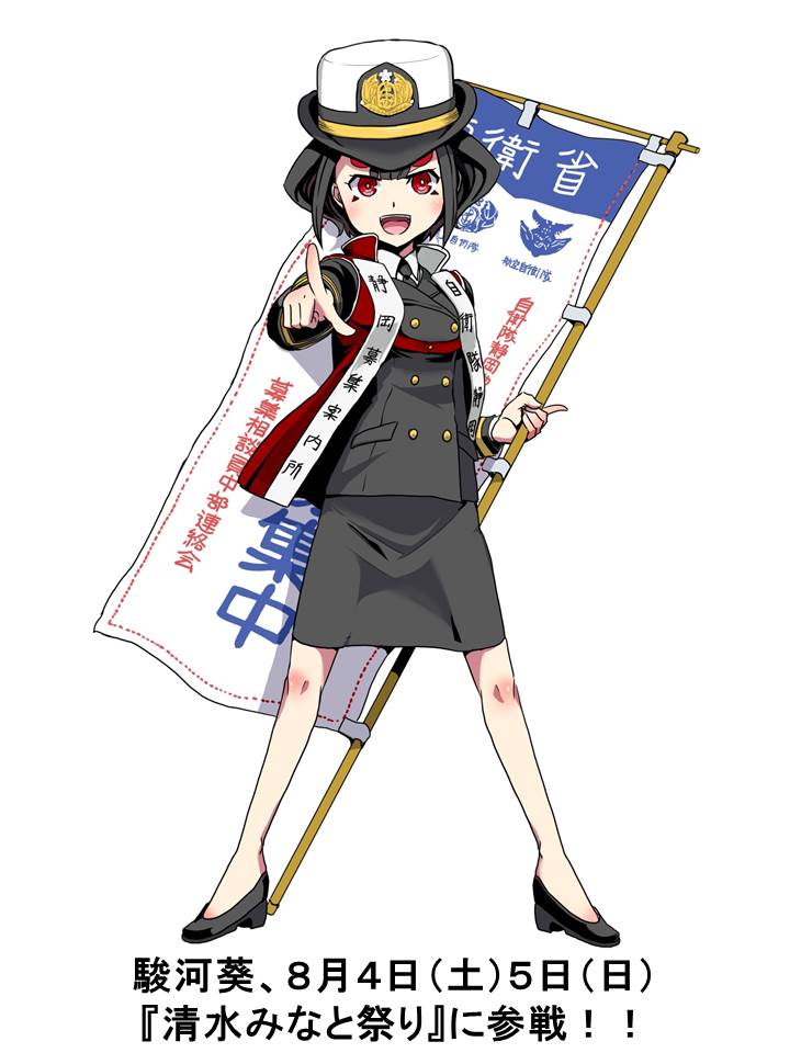1girl banner black_hair blush collared_shirt commentary_request full_body grey_jacket grey_skirt hat high_heels jacket japan_self-defense_force military military_hat military_uniform necktie no_socks nobori nogami_takeshi open_mouth original pointing pointing_at_viewer pumps red_eyes shirt short_hair skirt smile solo translation_request uniform