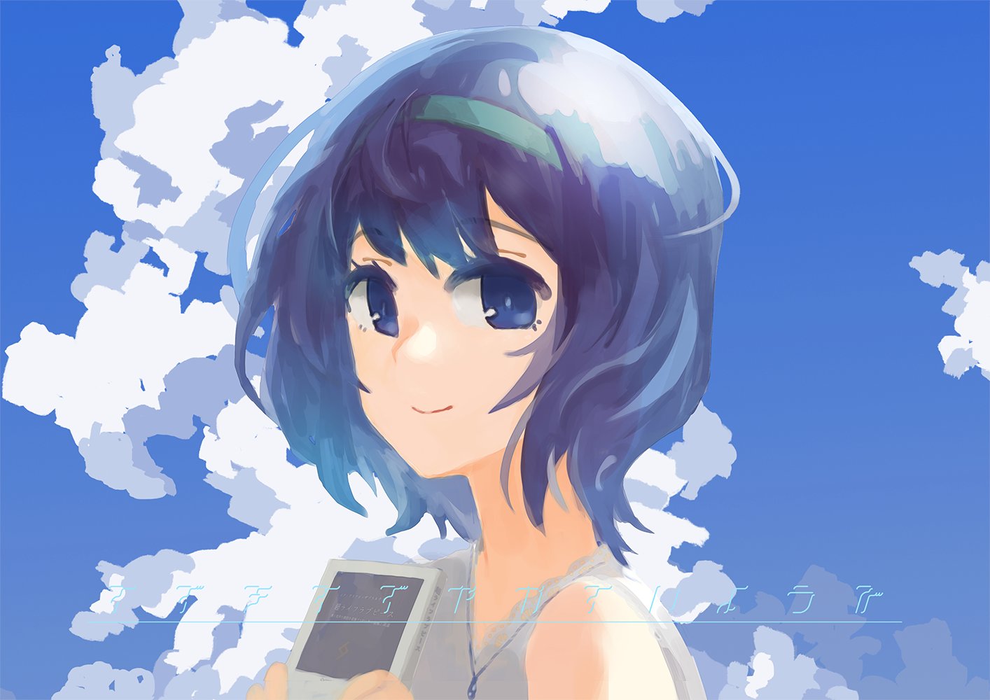 1girl aqua_hairband blue_eyes blue_hair blue_sky book cevio character_name closed_mouth clouds commentary_request floating_hair from_side hairband hands_up holding holding_book kagari-lunatic looking_at_viewer looking_to_the_side portrait shirt short_hair sky sleeveless sleeveless_shirt smile solo suzuki_tsudumi teardrop_necklace translation_request white_shirt