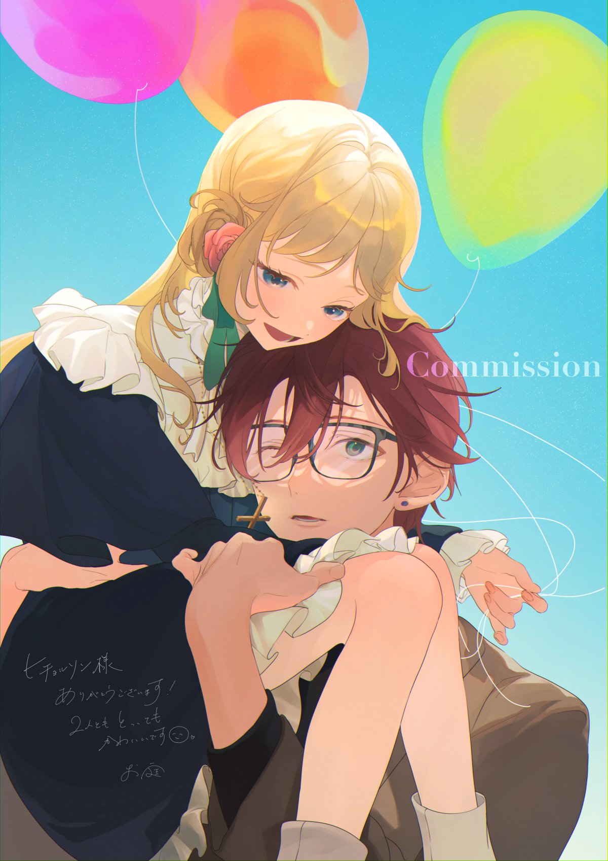 1boy 1girl age_difference balloon black_dress blonde_hair blue_eyes blue_sky brown_hair carrying carrying_person commission cross cross_necklace dress earrings flower frilled_shirt_collar frills glasses green_eyes hair_between_eyes hair_flower hair_ornament highres jewelry long_hair looking_at_another necklace nininiwa2 open_mouth original outdoors skeb_commission sky smile stud_earrings
