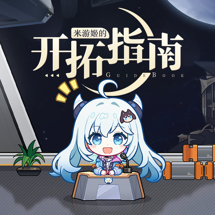 +++ 1girl ahoge blue_eyes blue_jacket chibi chinese_commentary chinese_text crate english_text honkai:_star_rail honkai_(series) jacket looking_at_viewer microphone mihoyo miyouji no_nose official_art open_mouth planet plant sitting space space_station