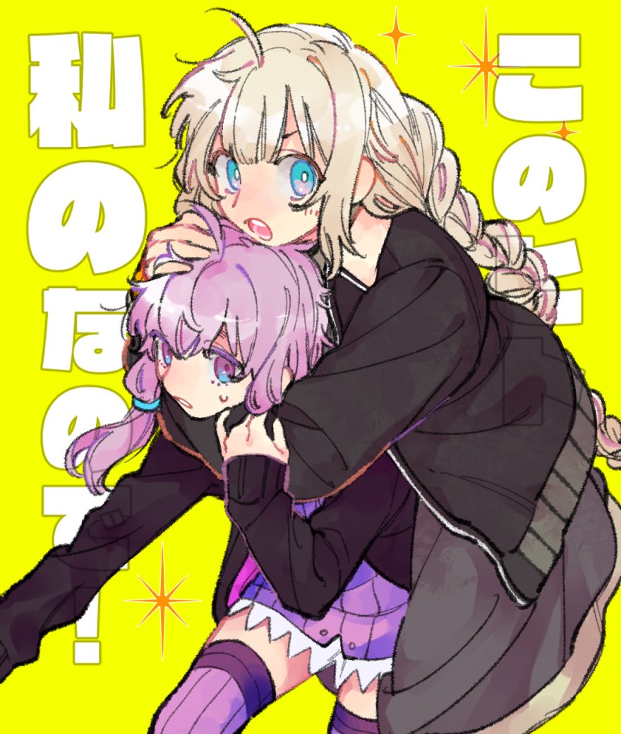 2girls ahoge arm_around_neck black_dress black_hoodie black_jacket blonde_hair blue_eyes bomber_jacket braid bright_pupils carrying commentary_request cowboy_shot dress glomp hand_on_another's_arm hand_on_another's_head hood hoodie hug hug_from_behind jacket kizuna_akari leaning_forward light_blush long_hair long_sleeves looking_at_another messy_hair multiple_girls open_clothes open_hoodie open_jacket open_mouth parted_lips piggyback purple_dress purple_hair purple_thighhighs ribbed_dress ribbed_thighhighs short_dress short_hair_with_long_locks sparkle sweatdrop thigh-highs torigara_cha translation_request v-shaped_eyebrows very_long_hair violet_eyes vocaloid voiceroid white_pupils yellow_background yuzuki_yukari zettai_ryouiki