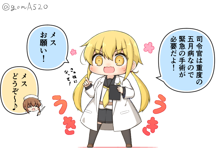 black_sailor_collar black_skirt black_thighhighs blonde_hair chibi commentary_request crescent crescent_pin doctor dress full_body fumizuki_(kancolle) goma_(yoku_yatta_hou_jane) kantai_collection lab_coat long_hair low_twintails neckerchief open_mouth pleated_dress sailor_collar satsuki_(kancolle) satsuki_kai_ni_(kancolle) shirt simple_background skirt solo_focus standing thigh-highs translation_request twintails twitter_username wavy_mouth white_background white_shirt yellow_eyes yellow_neckerchief