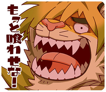 1boy animal_ears animal_nose blonde_hair chibi close-up furry furry_male gradient_hair lowres macan_(housamo) male_focus multicolored_hair sasaki_sakichi sharp_teeth solo teeth text_focus thick_eyebrows tiger_boy tiger_ears tokyo_afterschool_summoners tongue translation_request transparent_background whiskers yellow_fur