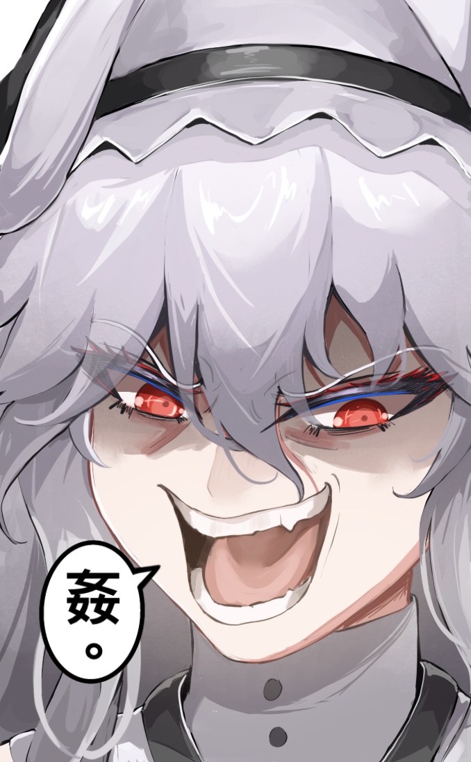 1girl arknights eyelashes eyeshadow grey_hair long_hair makeup open_mouth solo specter_(arknights) specter_the_unchained_(arknights) speech_bubble teeth translation_request upper_body v-shaped_eyebrows veil very_long_hair zhuoyan_de_saber