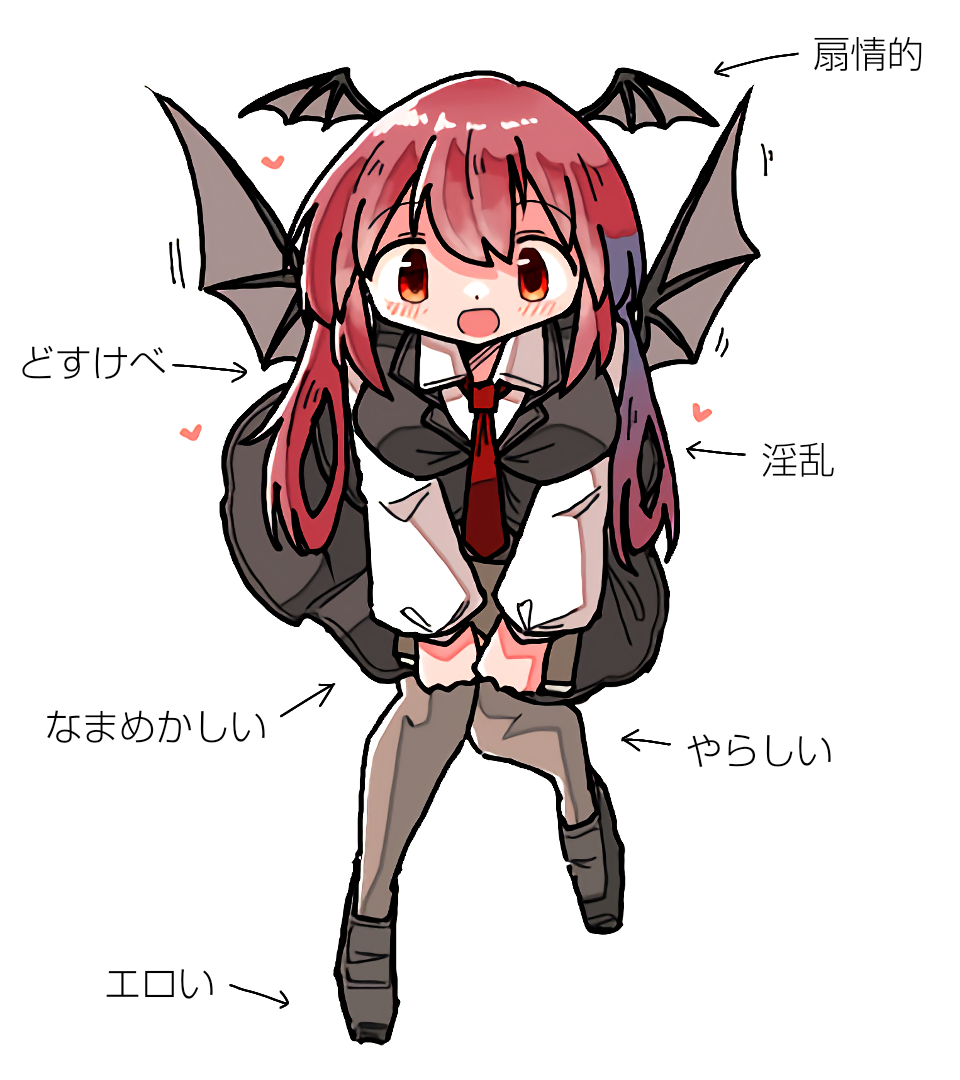 1girl arrow_(symbol) bat_wings black_footwear black_jacket black_skirt blush book breasts collar collared_shirt commentary_request demon_wings dot_nose flying full_body head_wings heart holding holding_book jacket kasuya_baian koakuma large_breasts leaning_forward long_hair long_sleeves looking_at_viewer low_wings necktie open_mouth pantyhose puffy_long_sleeves puffy_sleeves red_eyes red_necktie redhead shirt shoes simple_background skirt skirt_set smile solo touhou translation_request white_background white_shirt wings