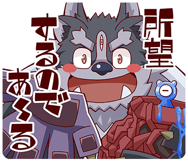 1boy animal_ears animal_nose blush_stickers chibi extra_ears extra_eyes furry furry_male holding lowres male_focus official_art open_mouth outstretched_hand pawpads sasaki_sakichi shirt slime_(creature) smile solo text_focus thick_eyebrows tokyo_afterschool_summoners translation_request transparent_background tsathoggua_(housamo) tusks upper_body white_shirt yellow_eyes