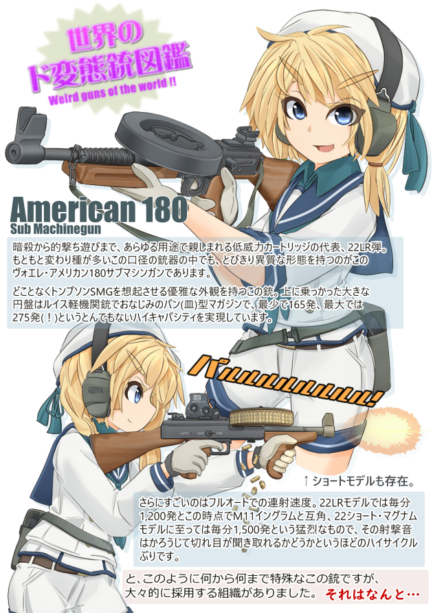 ! !! ... 1girl :d aiming american-180 ammunition arrow_(symbol) belt belt_buckle bilingual blonde_hair blue_eyes blue_neckerchief blue_ribbon blue_sailor_collar blue_shorts blue_trim brown_belt buckle cartridge casing_ejection closed_mouth collared_shirt colored_text commentary_request copyright_name cowboy_shot cropped_legs dual_persona ear_protection english_text eyes_visible_through_hair fang finger_on_trigger firing from_side gloves gun hat hat_ribbon holding holding_gun holding_weapon long_sleeves looking_ahead looking_at_viewer looking_to_the_side medium_hair mikeran_(mikelan) mixed-language_text multiple_views muzzle_flash neckerchief open_mouth optical_sight partial_commentary partially_translated profile ribbon sailor_collar sailor_hat sekai_no_do-hentai_juu_zukan shell_casing shirt short_sleeves shorts simple_background single_stripe skin_fang sleeve_cuffs sling smile striped submachine_gun thick_eyebrows translation_request two-tone_shorts variations vertical_foregrip weapon weapon_name white_background white_gloves white_headwear white_shirt white_shorts white_stripes