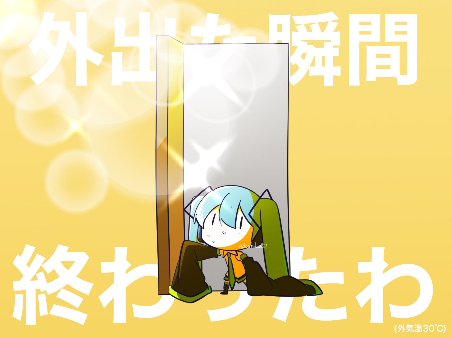 aqua_hair aqua_necktie black_skirt black_thighhighs chibi commentary detached_sleeves door doorway hair_ornament hatsune_miku headphones kotoko0 kyoufuu_all_back_(vocaloid) lens_flare lens_flare_abuse long_hair long_sleeves looking_up necktie parody pleated_skirt shirt skirt sleeveless sleeveless_shirt sleeves_past_fingers sleeves_past_wrists sunlight sweat temperature thigh-highs twintails very_long_hair very_long_sleeves vocaloid yellow_background |_|