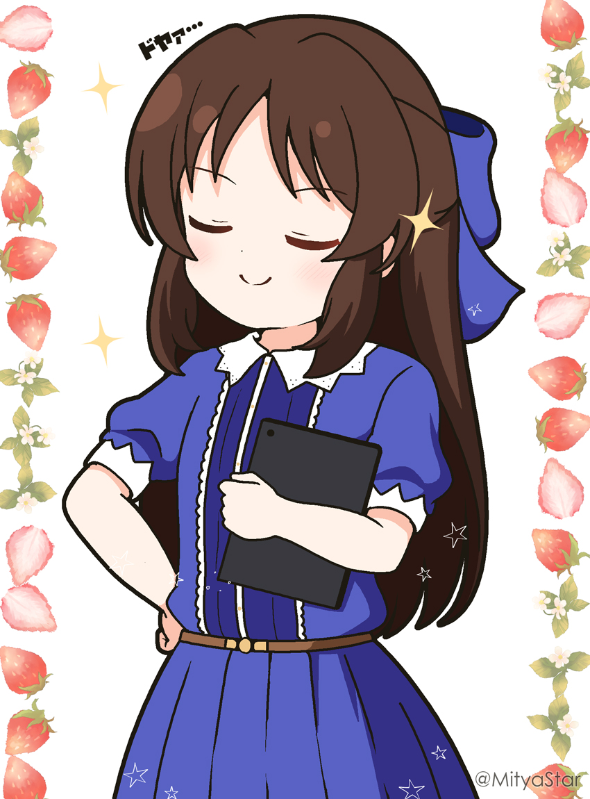 1girl blue_bow blue_dress blush bow brown_hair closed_eyes closed_mouth collared_dress commentary_request doyagao dress facing_viewer food fruit hair_bow hand_on_own_hip holding idolmaster idolmaster_cinderella_girls long_hair mitya parted_bangs pleated_dress puffy_short_sleeves puffy_sleeves short_sleeves simple_background smug solo sparkle strawberry tablet_pc tachibana_arisu translation_request twitter_username very_long_hair white_background