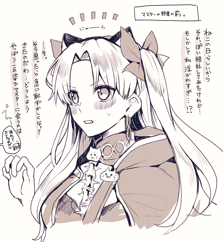 1girl animal_ears aruti blush cape cat cat_brooch cat_ear_hairband cat_ears commentary earrings ereshkigal_(fate) fate/grand_order fate_(series) hair_ribbon hoop_earrings jewelry long_hair monochrome open_mouth parted_bangs ribbon simple_background solo spine sweatdrop translation_request very_long_hair white_background