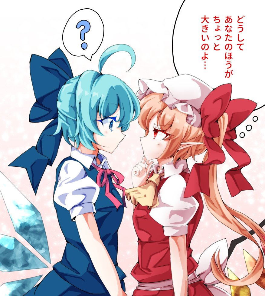 2girls ? ahoge ascot blonde_hair blue_eyes blue_hair cirno commentary_request crystal detached_wings flandre_scarlet from_side gradient_background ice ice_wings jyaoh0731 long_hair looking_at_another multiple_girls pink_background pointy_ears red_eyes red_vest short_hair short_sleeves speech_bubble spoken_question_mark thought_bubble touhou translation_request upper_body vest wings yellow_ascot