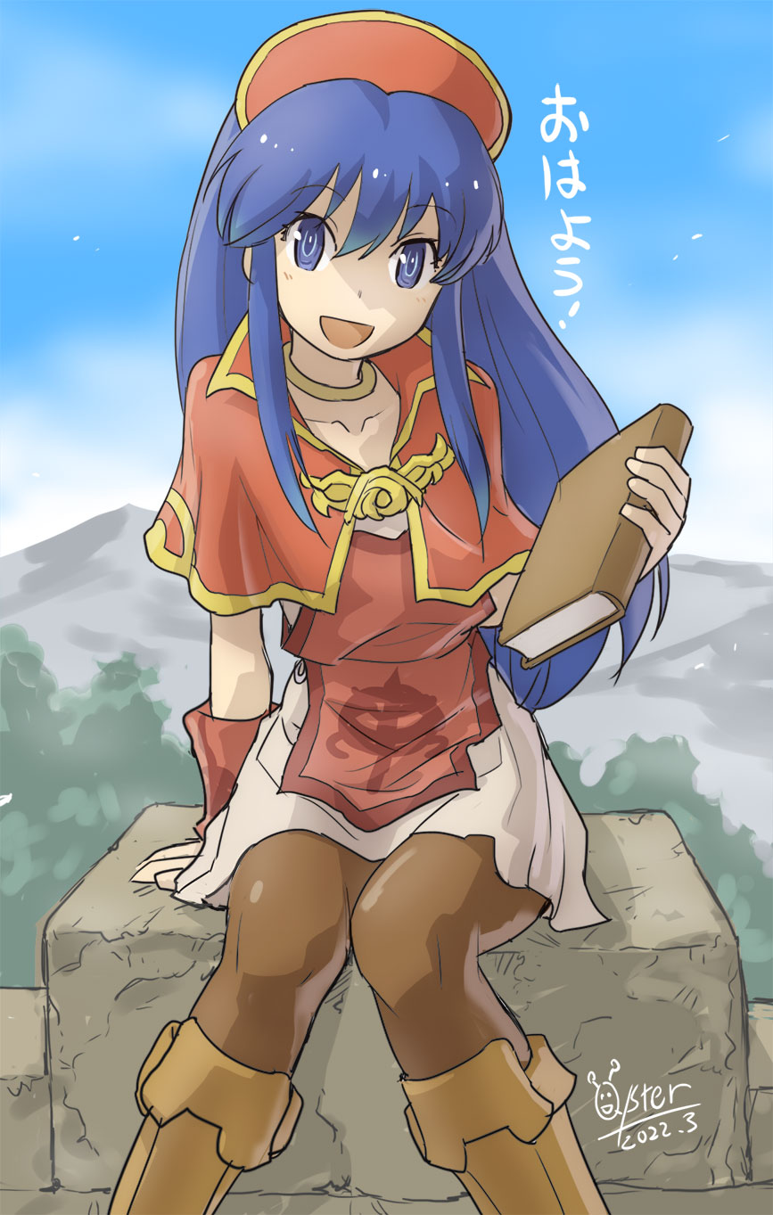 1girl blue_eyes blue_sky book boots fire_emblem fire_emblem:_the_binding_blade highres holding holding_book lilina_(fire_emblem) long_hair looking_at_viewer open_mouth oyster_(artist) sitting sky solo