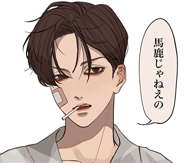 1boy bandaid bandaid_on_cheek bandaid_on_face bishounen brown_eyes brown_hair candy collared_shirt food kagoya1219 lollipop looking_at_viewer lowres male_focus messy_hair mouth_hold original parted_lips portrait shirt short_hair simple_background solo speech_bubble translation_request transparent_background white_shirt