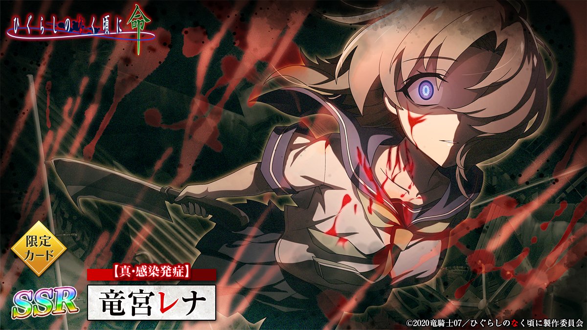 1girl blood blood_on_face blood_splatter blue_eyes blue_sailor_collar breasts character_name collarbone copyright_name crazy_eyes hashitsuki_nata higurashi_no_naku_koro_ni higurashi_no_naku_koro_ni_mei holding looking_at_viewer nata_(tool) neckerchief official_art orange_hair parted_lips pleated_skirt ryuuguu_rena sailor_collar school_uniform serafuku short_hair short_sleeves skirt solo swept_bangs yellow_neckerchief