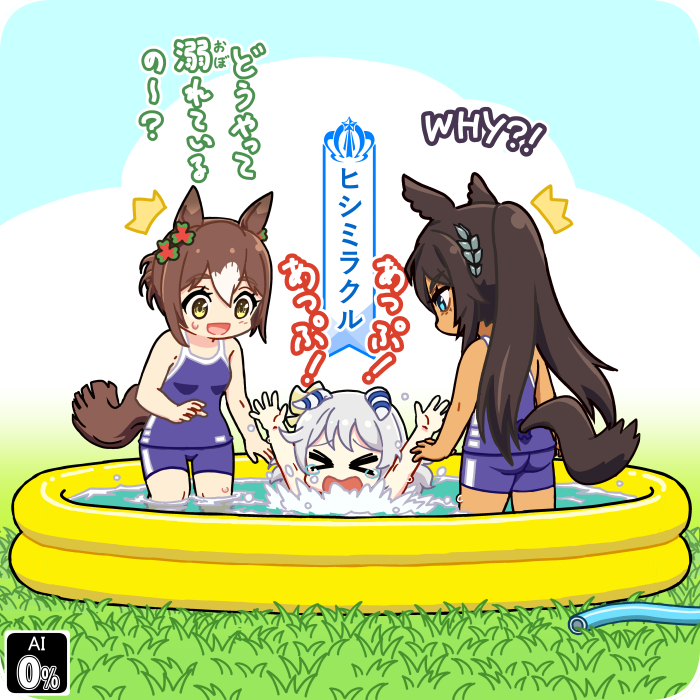 &gt;_&lt; 3girls animal_ears arms_up asphyxiation commentary_request drowning english_text fine_motion_(umamusume) grass hair_ornament hishi_miracle_(umamusume) horse_ears horse_tail hose kakuchoshi long_hair medium_hair multiple_girls open_mouth pool school_swimsuit standing surprised swimsuit symboli_kris_s_(umamusume) tail translation_request umamusume