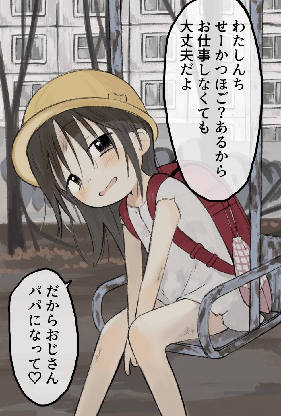 1girl backpack bag black_hair brown_eyes building commentary_request dirty dirty_clothes dress female_child hat highres legs light_blush long_hair looking_at_viewer messy_hair nanoningen_(anapoko) original outdoors parted_lips pink_bag randoseru red_bag school_hat short_sleeves sitting solo speech_bubble swing thighs torn_clothes torn_dress translation_request tree white_dress yellow_headwear