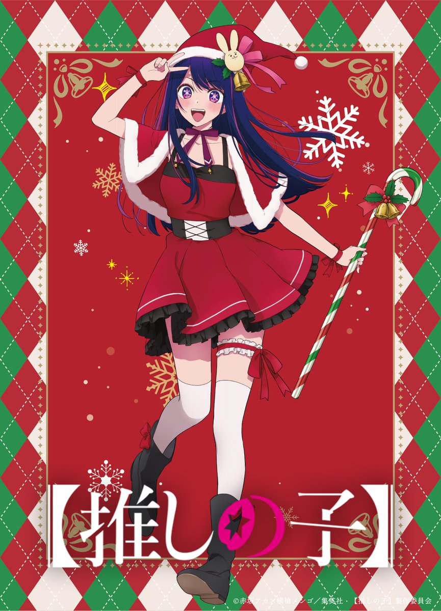 1girl bell black_footwear capelet dress frilled_dress frills full_body fur-trimmed_dress fur-trimmed_headwear fur_trim hat highres hoshino_ai_(oshi_no_ko) idol jingle_bell long_hair looking_at_viewer merry_christmas official_art open_mouth oshi_no_ko purple_hair red_capelet red_headwear santa_dress santa_hat smile standing standing_on_one_leg star-shaped_pupils star_(symbol) star_in_eye symbol-shaped_pupils symbol_in_eye thigh-highs v violet_eyes white_thighhighs