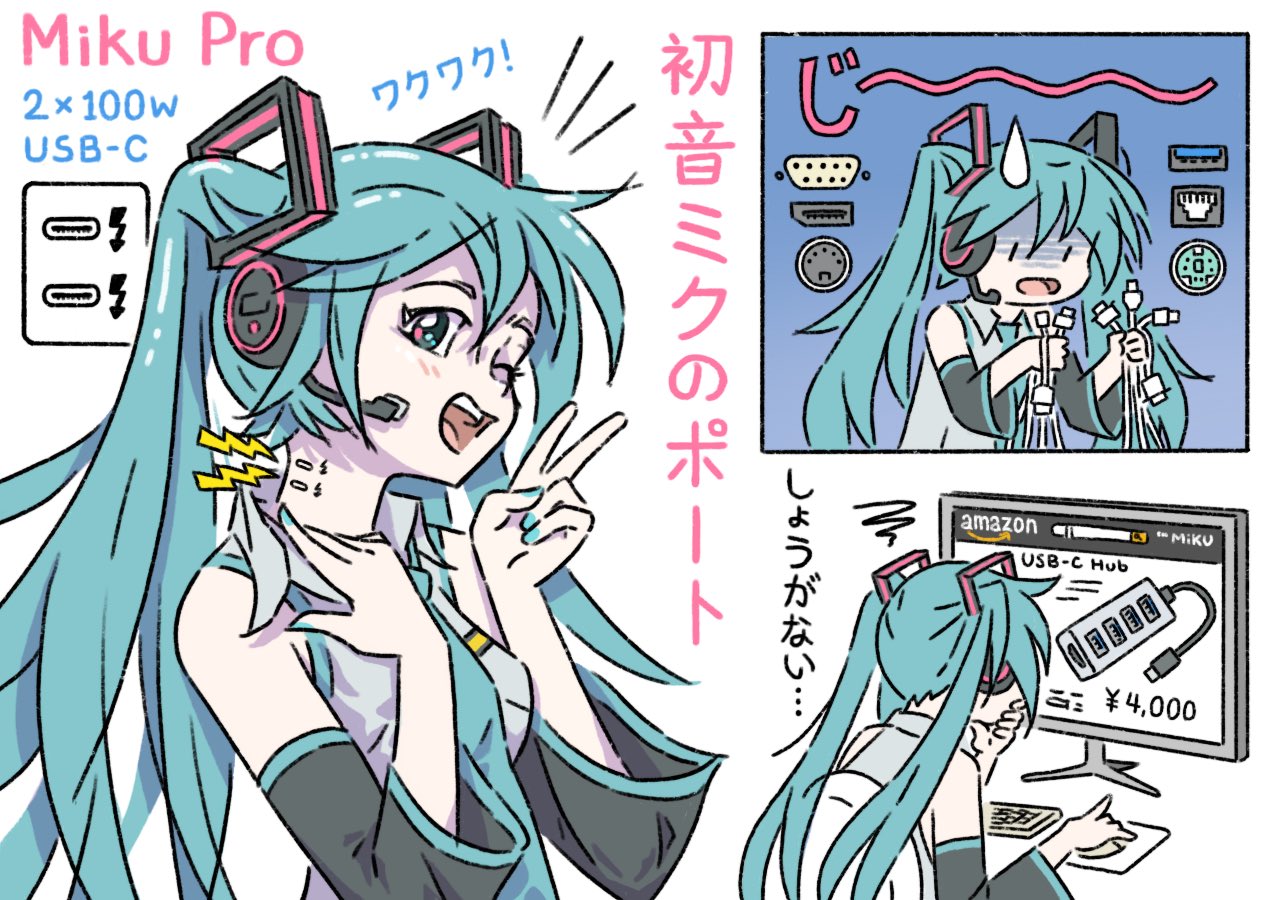 1girl amazon_(company) android aqua_eyes aqua_hair aqua_nails aqua_necktie breasts cable chair commentary detached_sleeves english_commentary hatsune_miku headset keyboard_(computer) medium_breasts monitor mouse_(computer) necktie one_eye_closed open_mouth port_in_body smile sweatdrop translation_request truffleduster twintails usb v vocaloid