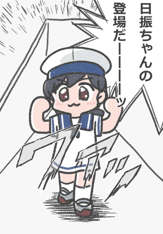 :3 black_hair brown_eyes commentary_request double_biceps_pose dress ferret-san flexing full_body hat hiburi_(kancolle) kantai_collection looking_at_viewer low_ponytail sailor_collar sailor_dress sailor_hat shoes short_hair short_sleeves socks translation_request uwabaki white_dress