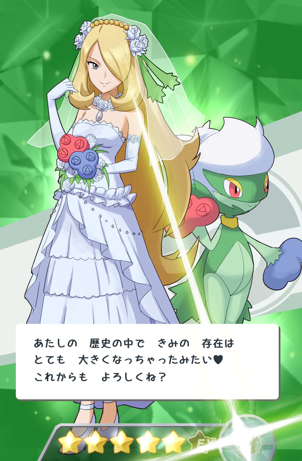 1girl alternate_costume blonde_hair blue_flower bouquet bride closed_mouth commentary_request cynthia_(pokemon) dialogue_box dress elbow_gloves eyelashes flower gloves green_background grey_eyes hair_over_one_eye hand_up heart high_heels highres long_hair looking_at_viewer pokemoa pokemon pokemon_(creature) pokemon_(game) pokemon_dppt pokemon_masters_ex red_flower roserade smile split_mouth standing star_(symbol) strapless strapless_dress translation_request veil wedding_dress white_dress white_flower white_gloves
