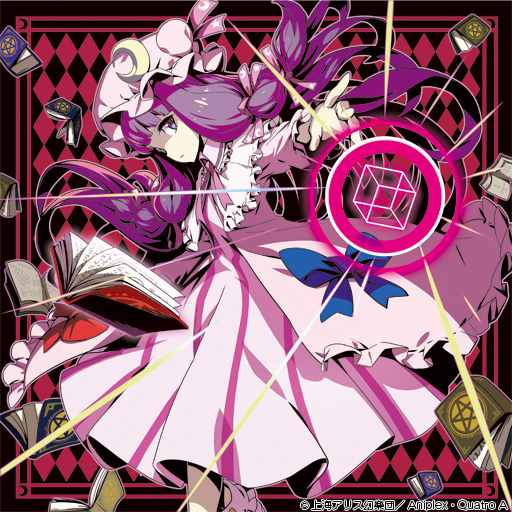 1girl argyle argyle_background blue_bow blunt_bangs book bow bun_cover crescent crescent_hat_ornament double_bun dress hair_bow hair_bun hat hat_bow hat_ornament incoming_attack kijimoto_yuuhi long_hair long_sleeves mob_cap moon_print official_art patchouli_knowledge pink_ribbon print_ribbon purple_hair purple_headwear reaching red_bow ribbon robe scattered_books star_(symbol) star_print striped striped_dress touhou touhou_cannonball translated vertical-striped_dress vertical_stripes very_long_hair violet_eyes