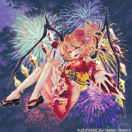 album_cover blonde_hair candy_apple check_commentary commentary commentary_request cover crystal crystal_wings fangs fireworks flandre_scarlet floating floral_print flower_brooch food frilled_kimono frills geta hikitsu_juusou holding holding_food japanese_clothes kimono looking_at_viewer medium_hair night official_alternate_costume official_art one_side_up reaching reaching_towards_viewer red_eyes red_kimono touhou touhou_cannonball wide_sleeves wings yukata