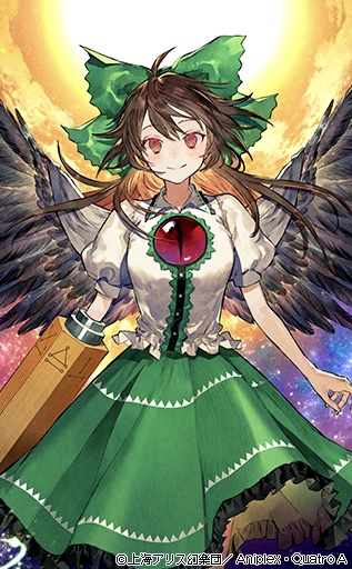 arm_cannon bird_wings black_wings blouse bow brown_hair buttons cape center_frills clouds collared_shirt commentary control_rod frilled_shirt_collar frilled_skirt frills glowing green_bow green_skirt hair_bow long_hair nozaki_tsubata official_art ponytail puffy_short_sleeves puffy_sleeves red_eyes reiuji_utsuho shirt short_sleeves skirt sky smile star_(sky) starry_sky sun third_eye third_eye_on_chest touhou touhou_cannonball triangle_print weapon white_cape white_shirt wings