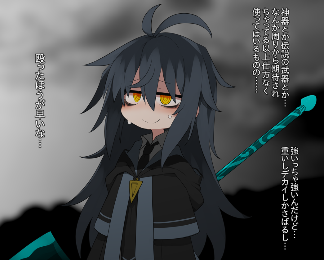 1girl antenna_hair arms_at_sides bags_under_eyes black_capelet black_necktie black_robe blush capelet closed_mouth collared_shirt commentary_request hair_between_eyes holding holding_weapon hood hood_down hooded_robe jitome kisaragi_kaya lil_(kisaragi_kaya) long_hair messy_hair necktie open_clothes open_robe original ringed_eyes robe shirt smile solo split_mouth translation_request upper_body very_long_hair weapon white_shirt wing_collar yellow_eyes