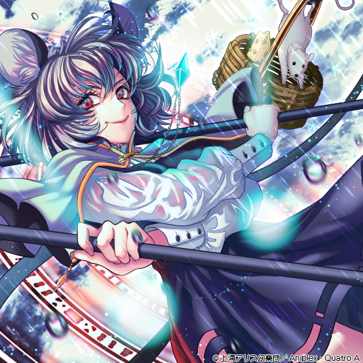animal_ears basket blue_sky capelet cheese close-up clouds crystal determined dowsing_rod dress dual_wielding food grey_capelet grey_dress grey_hair grey_skirt grey_vest hikitsu_juusou holding holding_weapon incoming_attack jewelry lasers layered_clothes long_sleeves magic_circle mouse mouse_ears mouse_girl mouse_tail nazrin pendant prehensile_tail rain red_eyes shirt short_hair skirt skirt_set sky smirk spell_card tail touhou touhou_cannonball vest weapon white_shirt