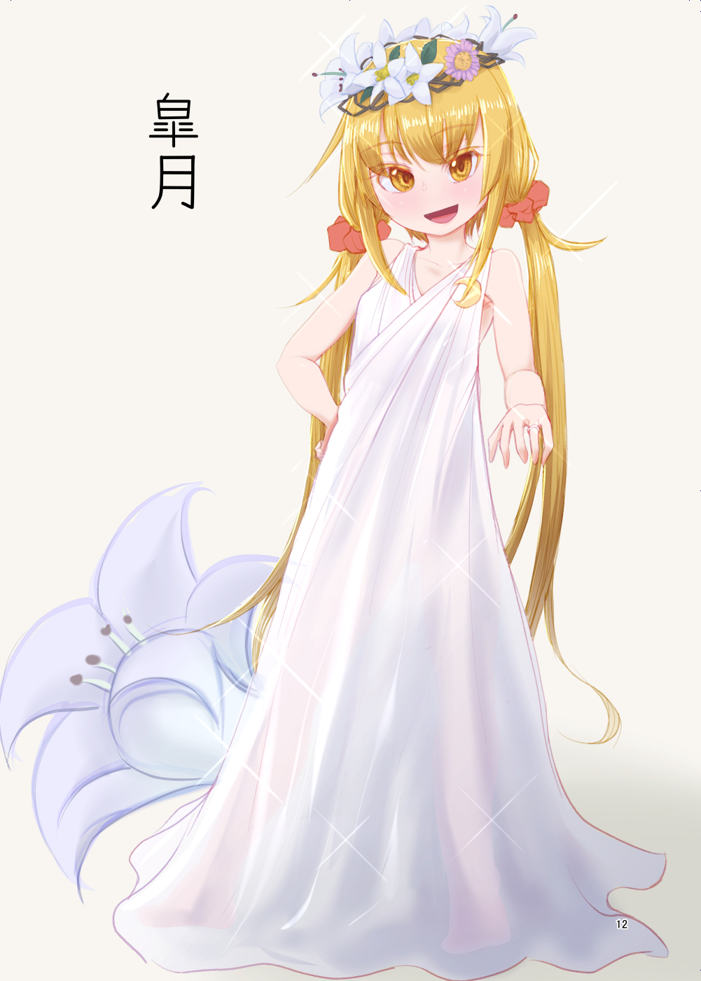 1girl alternate_costume blonde_hair character_name commentary_request dress flower foreshortening full_body head_wreath highres kantai_collection kozzy.ta long_hair looking_at_viewer low_twintails satsuki_(kancolle) sleeveless sleeveless_dress smile solo twintails wedding_dress white_dress white_flower yellow_eyes