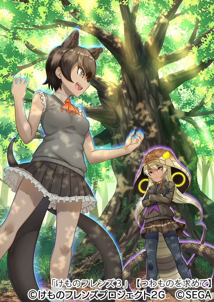 2girls animal_ears animal_hood animal_print ascot aura bare_arms bare_legs bare_shoulders beniimo_danshaku black_gloves black_pantyhose black_skirt blonde_hair breasts breasts_apart brown_eyes brown_hair brown_jacket brown_skirt closed_mouth collared_jacket collared_shirt copyright crossed_arms dappled_sunlight dark-skinned_female dark_skin day detached_hood expressionless extra_ears eyelashes feet_out_of_frame fisheye fossa_(kemono_friends) frilled_skirt frills gloves glowing glowing_clothes grey_sweater_vest hands_up high_collar hood jacket kemono_friends king_cobra_(kemono_friends) long_hair long_sleeves long_tail looking_at_another multicolored_hair multiple_girls necktie official_art open_mouth orange_ascot orange_eyes orange_shirt outdoors pantyhose pink_hair pleated_skirt print_hood shirt short_hair skirt smile snake_hood snake_print snake_tail standing sunlight sweater_vest tail tree twintails two-tone_hair undershirt very_long_hair wing_collar