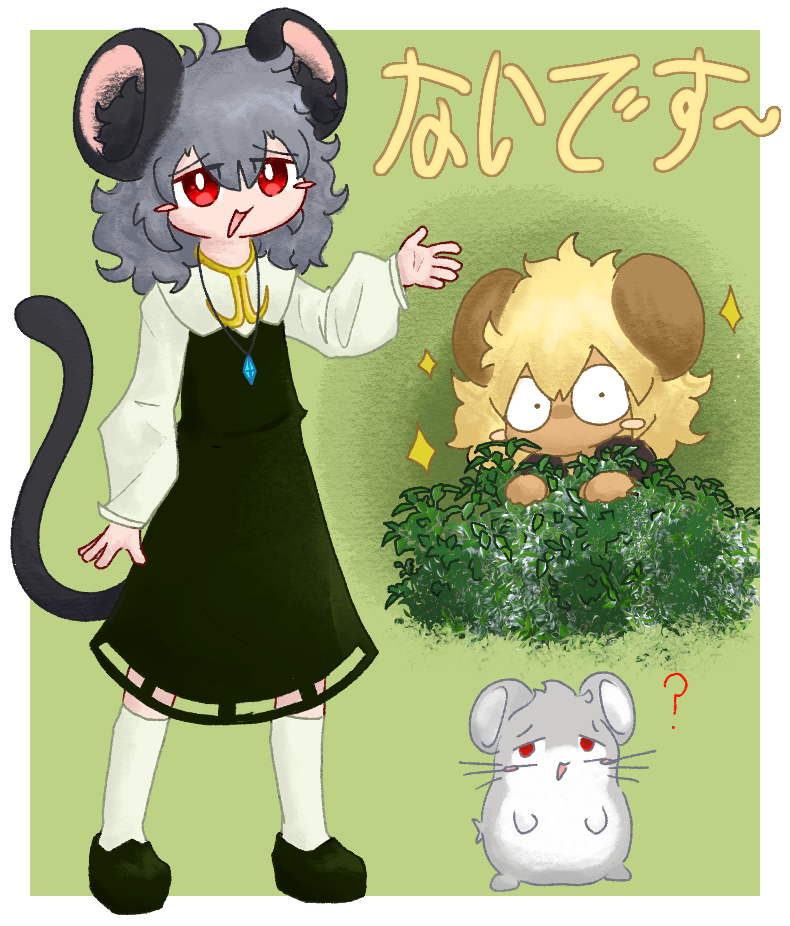 1girl animal_ears blonde_hair cookie_(touhou) grey_hair mouse mouse_tail nazrin non-web_source nyon_(cookie) open_mouth red_eyes self-upload simple_background smile sparkle tail touhou
