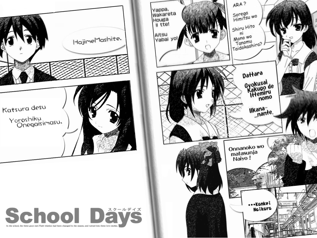 1boy 5girls comic itou_makoto katou_otome katsura_kotonoha kiyoura_setsuna kuroda_hikari monochrome romaji saionji_sekai school_days translation_request wallpaper