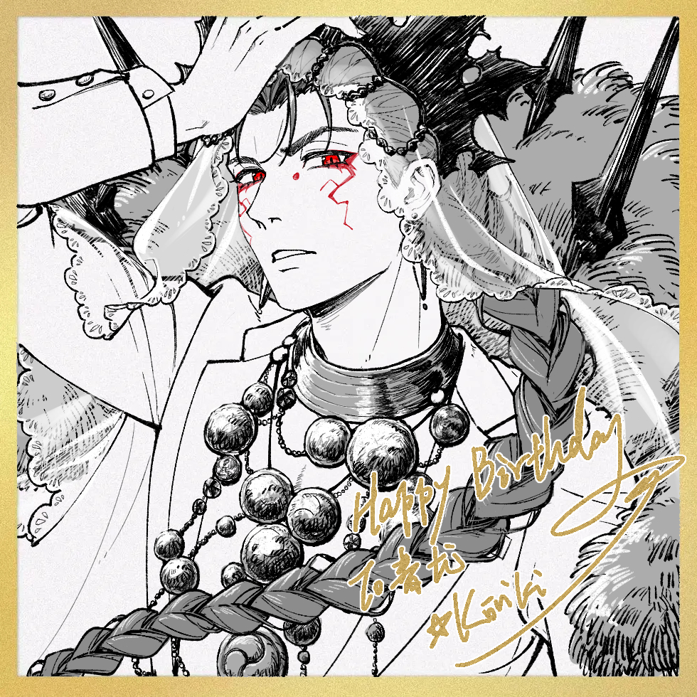 04k3_kooriki 1boy border braid cu_chulainn_(fate) cu_chulainn_alter_(dream_portrait)_(fate) cu_chulainn_alter_(fate) earrings facial_mark fate/grand_order fate_(series) greyscale hair_over_shoulder hand_on_own_head happy_birthday jewelry long_hair male_focus monochrome necklace official_alternate_costume red_eyes see-through shirt signature single_braid slit_pupils solo spikes tattoo upper_body veil yellow_border