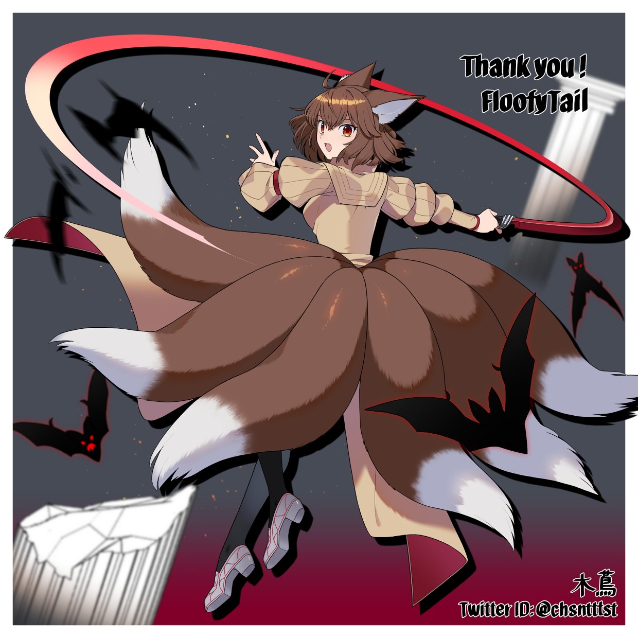 1girl ahoge animal animal_ears artist_name bat_(animal) black_background black_pantyhose brown_hair column commission fighting fox_ears fox_girl fox_tail full_body gradient_background grey_footwear highres holding holding_sword holding_weapon kitsune kizuta_(barometz) long_sleeves looking_at_viewer multicolored_eyes multiple_tails open_mouth original pantyhose pillar red_background red_eyes short_hair skeb_commission slashing solo sword tail twitter_username weapon