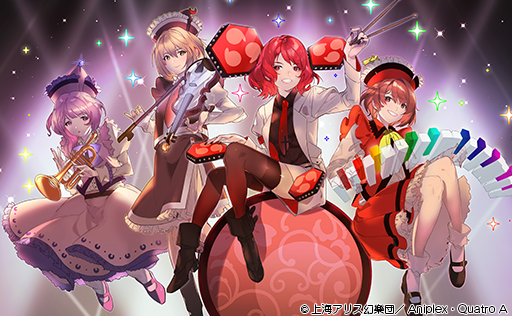 4girls :o ameno_itsuki_(shouko829) asymmetrical_hair black_footwear black_headwear black_shirt black_skirt black_thighhighs black_vest blonde_hair blue_eyes blue_hair bow_(music) brown_eyes brown_hair collared_shirt crescent crescent_hat_ornament cross_print drum drumsticks floating frilled_socks frills hat hat_ornament holding holding_drumsticks holding_instrument horikawa_raiko instrument jacket keyboard_(instrument) long_sleeves lunasa_prismriver lyrica_prismriver mary_janes merlin_prismriver miniskirt multiple_girls music necktie official_art open_clothes open_jacket open_mouth playing_instrument red_eyes red_headwear red_necktie red_skirt red_vest redhead shirt shoes short_hair siblings sisters skirt skirt_set smile socks sparkle taiko_drum teeth thigh-highs touhou touhou_cannonball trumpet vest violin wavy_hair white_headwear white_jacket white_shirt white_skirt white_socks white_vest yellow_eyes