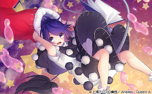 1girl black_dress blue_eyes book doremy_sweet dress falling frilled_socks frills hat holding holding_clothes holding_hat night night_sky nightcap official_art open_mouth pom_pom_(clothes) red_headwear short_hair sky socks star_(sky) starry_background starry_sky sweatdrop tail takamiya_ren tapir_tail touhou touhou_cannonball two-tone_dress very_short_hair white_dress white_socks