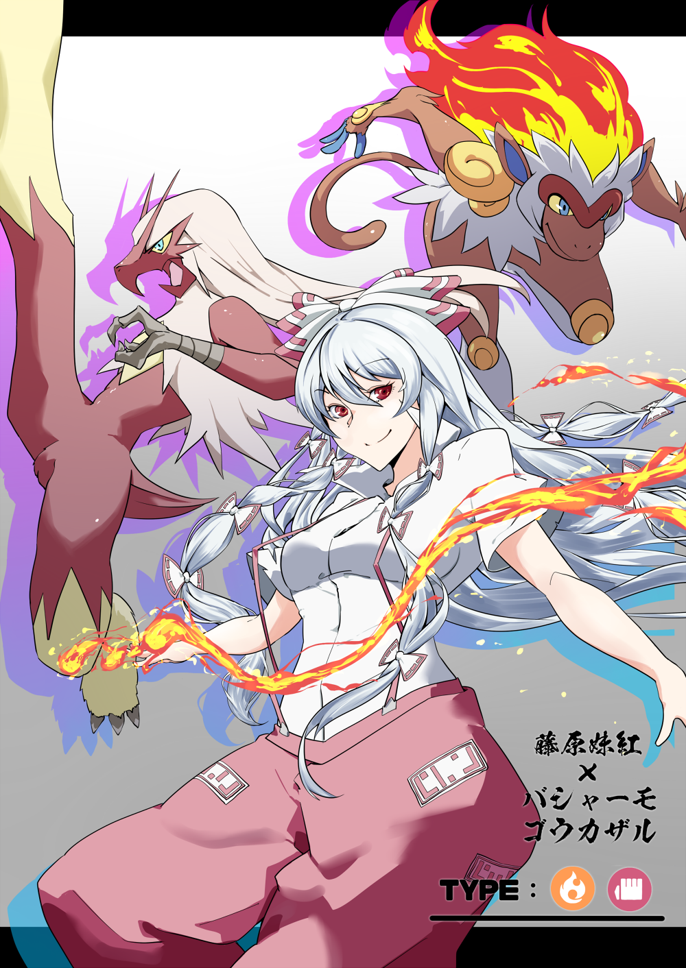 1girl blaziken bow character_name closed_mouth commentary crossover fire fujiwara_no_mokou gradient_background grey_background grey_hair hair_bow highres infernape long_hair looking_at_viewer medium_hair ofuda ofuda_on_clothes pants pokemon pokemon_(creature) potato_pot red_eyes red_pants short_sleeves smile suspenders touhou white_bow