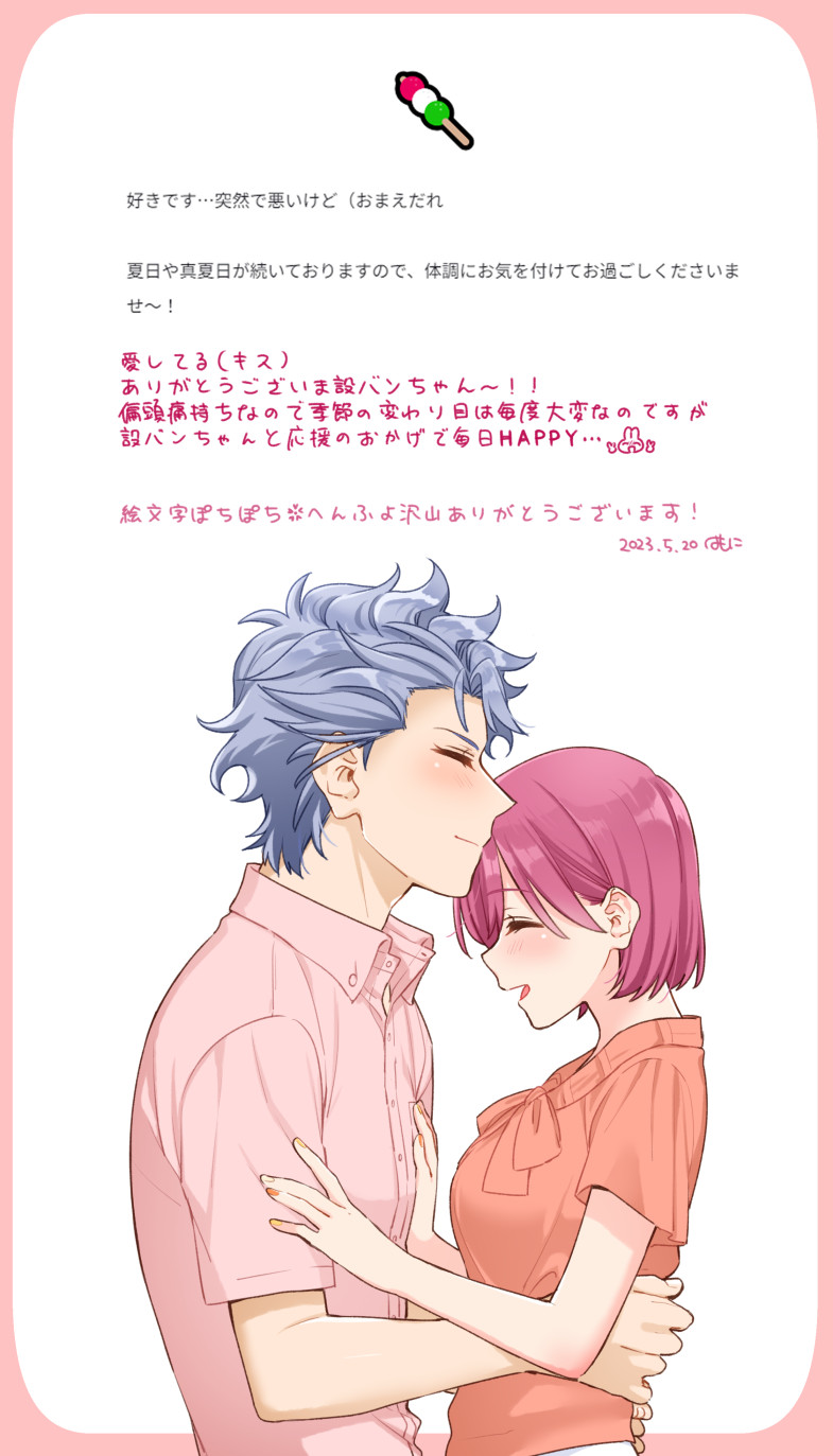 1boy 1girl bob_cut breasts closed_eyes collared_shirt couple facing_another grey_hair hair_between_eyes hand_on_another's_chest hetero highres krudears medium_breasts multicolored_nails nail_polish open_mouth orange_shirt pink_hair pink_shirt profile protagonist_(tokimemo_gs3) shirt shitara_seiji short_hair short_sleeves smile tokimeki_memorial tokimeki_memorial_girl's_side_3rd_story white_background