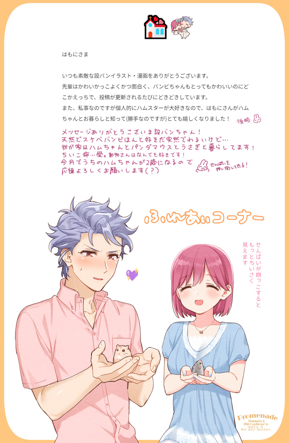 1boy 1girl animal blue_nails blue_shirt blush bob_cut breasts closed_eyes furrowed_brow grey_hair guinea_pig heart highres holding holding_animal in_palm jewelry krudears medium_breasts nail_polish necklace open_mouth pink_hair pink_shirt protagonist_(tokimemo_gs3) red_eyes shirt shitara_seiji short_hair short_sleeves smile sweatdrop tokimeki_memorial tokimeki_memorial_girl's_side_3rd_story upper_body white_background